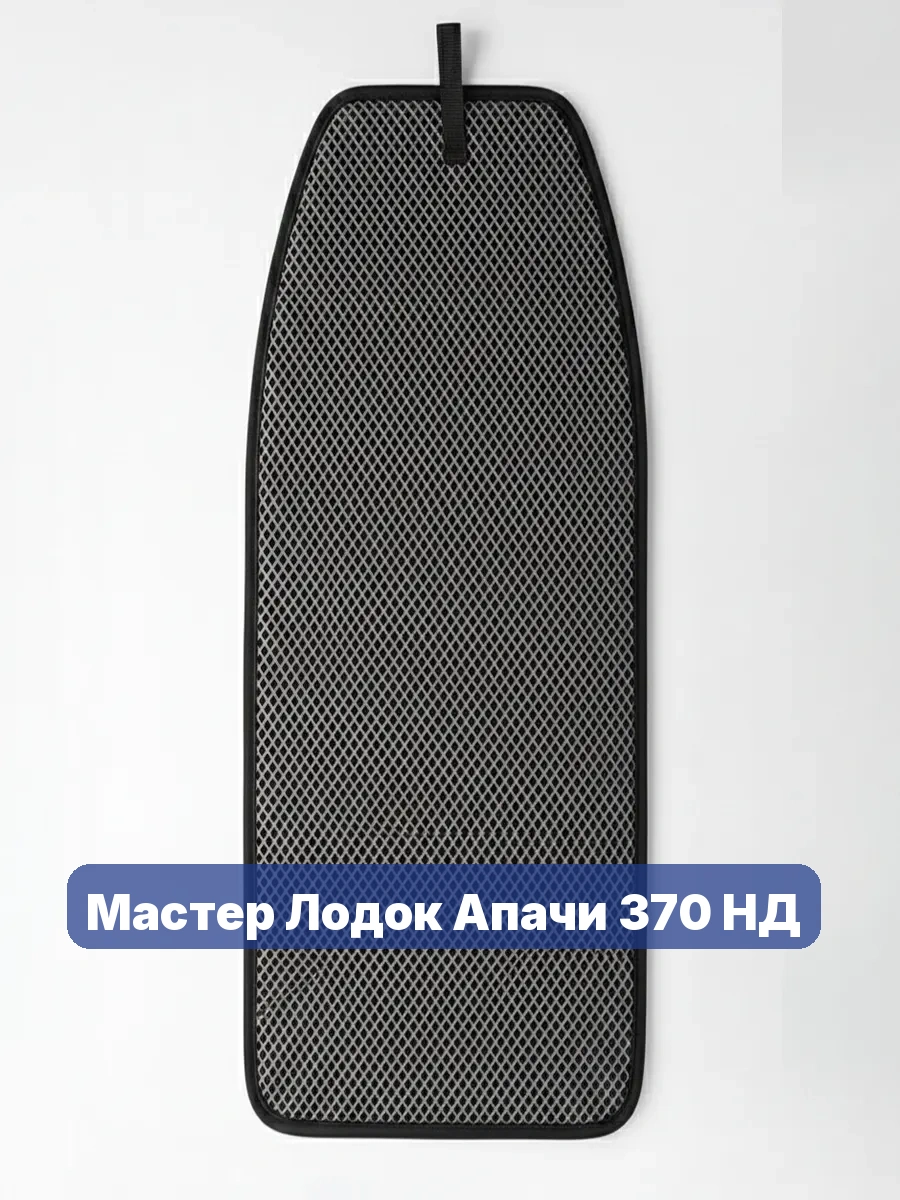 Эва коврик в лодку Мастер Лодок Апачи 370 НД